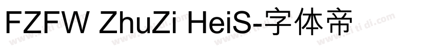 FZFW ZhuZi HeiS字体转换